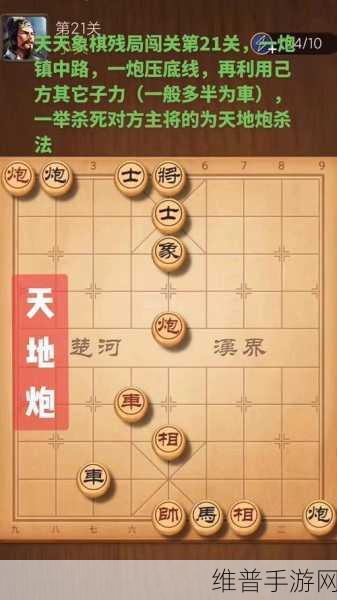 天天象棋残局冲分秘籍，突破 2400 分的困境