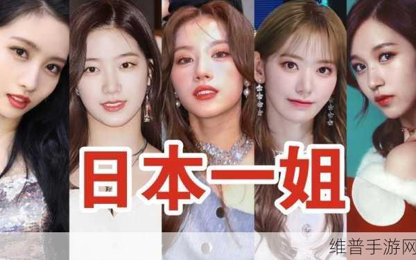 日本三线和韩国:当然可以!以下是一些基于日本和韩国文化、历史等元素扩展出来的新标题,字数均不少于10个字: