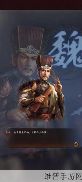 三国志战略版巨戟士兵力恢复全解析