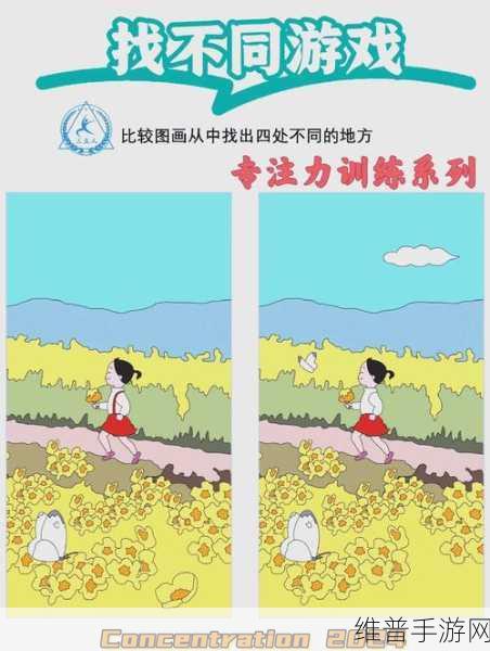 水彩分类排序游戏攻略，解锁排序闯关新乐趣
