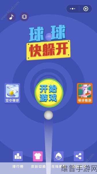 彩虹卷卷卷,精彩跑酷闯关的休闲小游戏全攻略