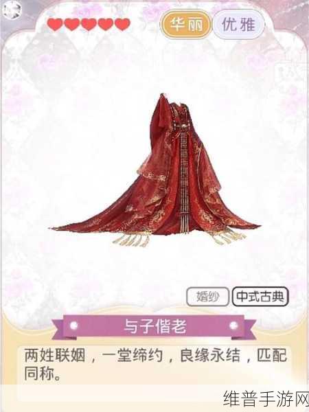奇迹暖暖春与花恋森女系高分搭配秘籍