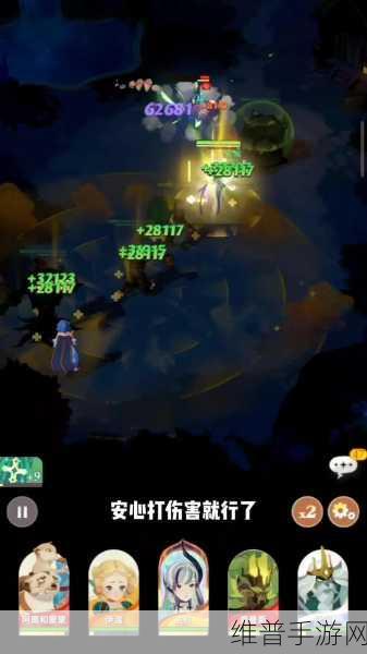 剑与远征 28-48 关卡通关秘籍与强力阵容大揭秘