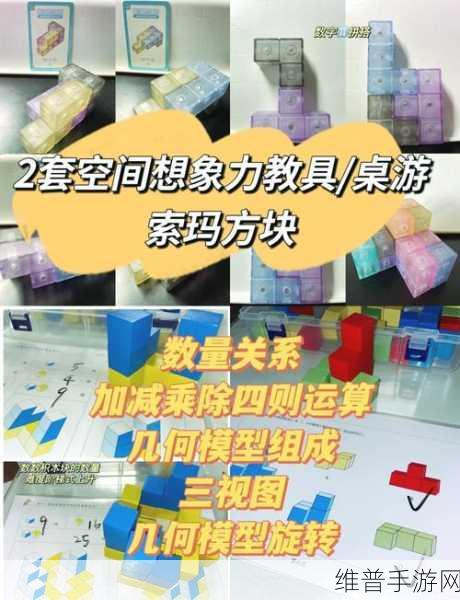 立方块积木游戏下载，探索神奇的休闲游戏世界