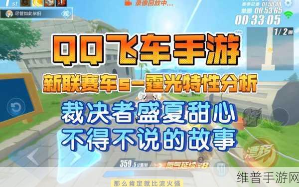 使命召唤手游与 QQ 飞车手游联名活动，惊喜不断，奖励满满