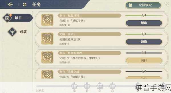 铃兰之剑，为这和平的世界 6-16-1 通关秘籍大揭秘