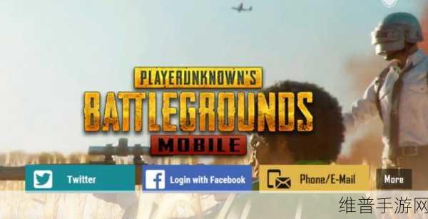 pubg官方正版手游下载：1. 《PUBG官方正版手游：体验真实战场的乐趣