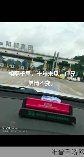 兄弟1v2前后：1. 兄弟情深：从一对二的挑战中看团结力量