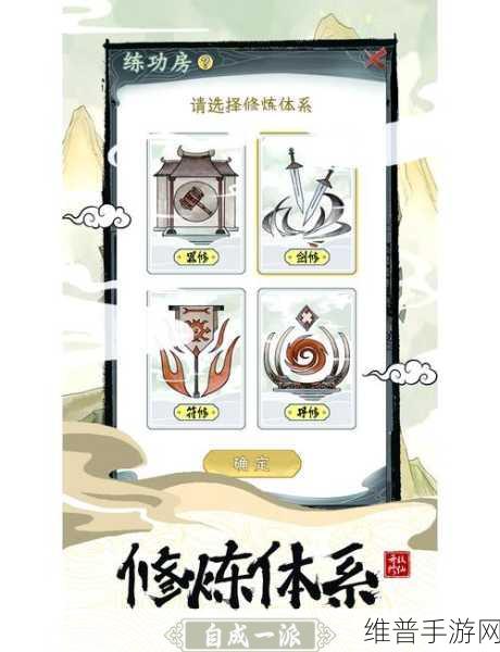 无双奇幻录版下载，探索深受玩家们喜爱的仙侠题材手游新境界