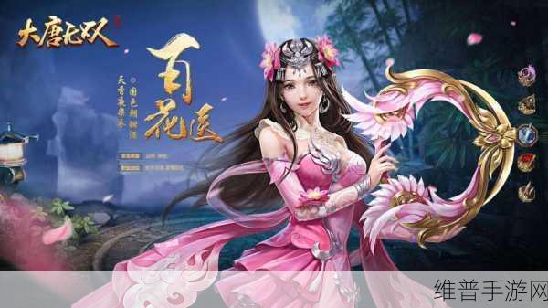 无双奇幻录版下载,探索深受玩家们喜爱的仙侠题材手游新境界