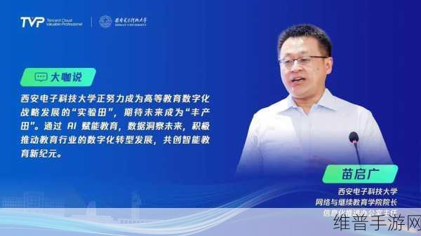 亚洲成q:1. 亚洲成q:探索未来科技与经济的融合之路