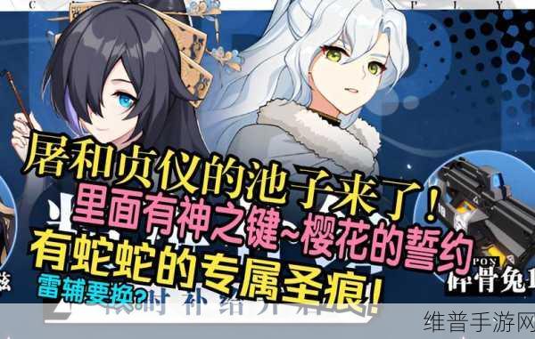 崩坏 3 樱花的誓约圣痕最佳搭配攻略