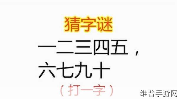 一二三四区视频:以下是一些基于“一二三四区”视频的新标题建议,字数不少于10个字: