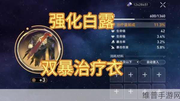 白露遗器选择:1. 白露遗器的历史背景与文化价值探析