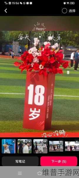 以满18点击进入:1. 满18岁,开启全新生活的第一步