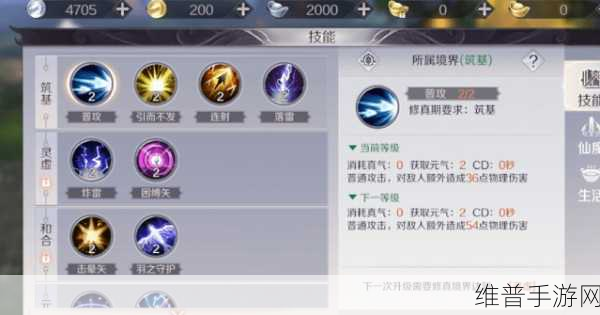 完美世界手游羽芒宝石与魂石的最佳选择攻略