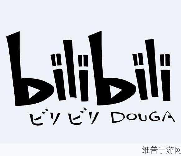 成人B站:当然可以!以下是一些关于成人B站的标题建议,均超过十个字: