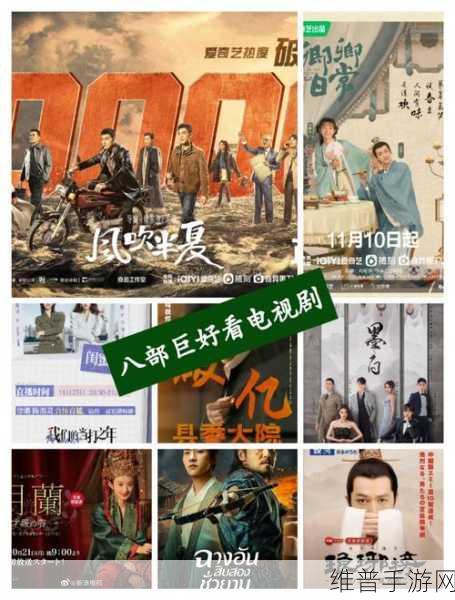 天美传媒国产电视推荐：1. 天美传媒推荐：畅享国产电视剧精彩瞬间