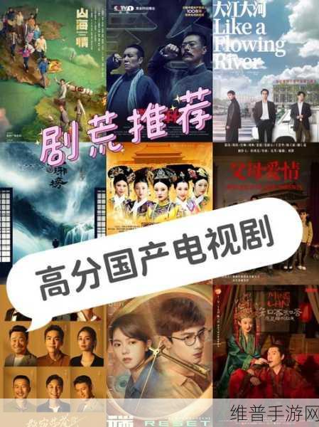 天美传媒国产电视推荐:1. 天美传媒推荐:畅享国产电视剧精彩瞬间