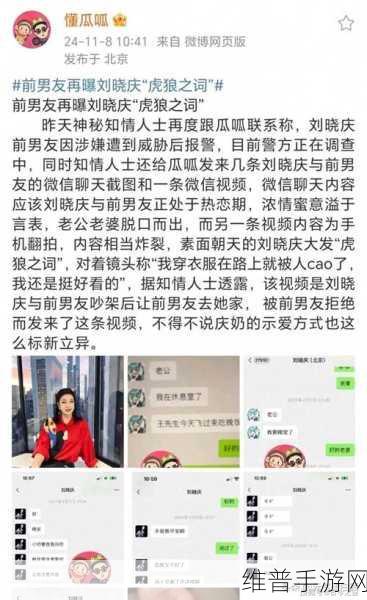 成人黑料 51吃瓜：1. 成人黑料揭秘：51吃瓜背后的真相与故事