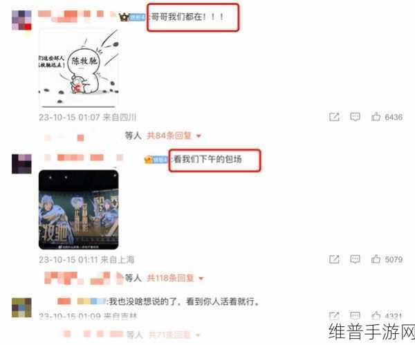 成人黑料 51吃瓜:1. 成人黑料揭秘:51吃瓜背后的真相与故事
