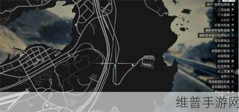 GTA5 手游迪布达刷车神秘地点大揭秘