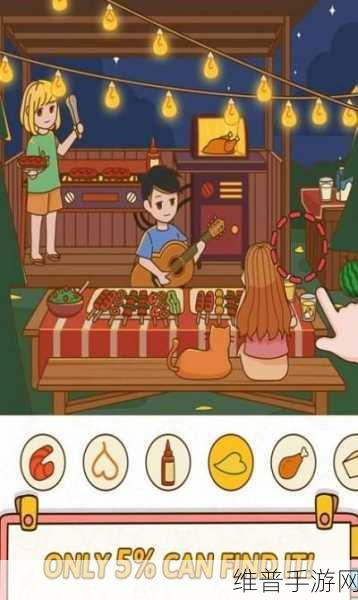 找茬大挑战游戏下载，解锁休闲益智新乐趣的必备之选