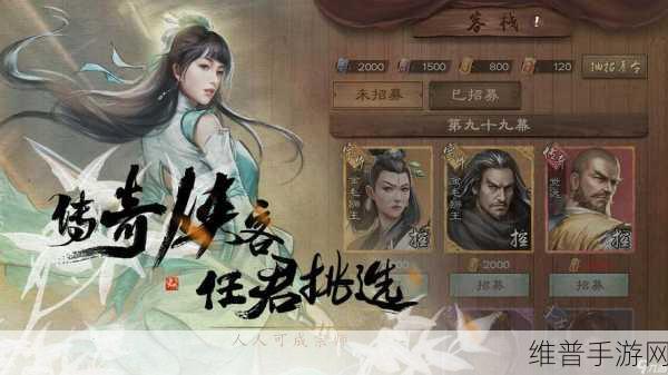 倚天出鞘手游下载，开启武侠世界的全新篇章