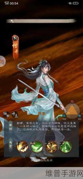 倚天出鞘手游下载,开启武侠世界的全新篇章