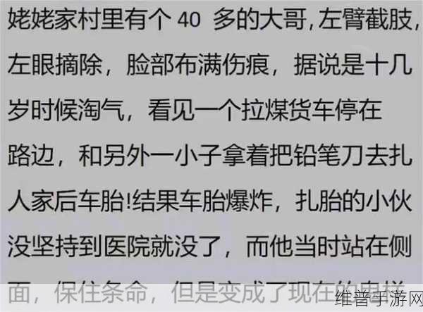 911吃瓜事件黑料：1. 911吃瓜事件背后的不为人知真相大揭秘