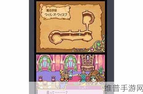 魔法星符下载，沉浸式RPG体验与全新五星连珠玩法的魔法养成休闲手游