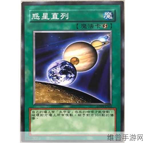 魔法星符下载,沉浸式RPG体验与全新五星连珠玩法的魔法养成休闲手游