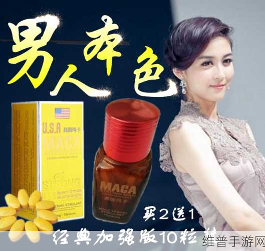 免费国精产品—品二品国精：1. 探索免费国精产品的无限可能性