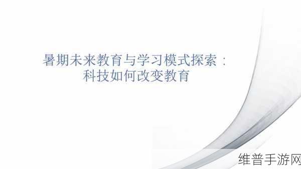 我爱搞51g：1. 我爱搞51g，探索科技与创意的完美结合