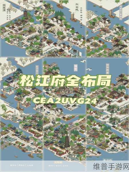 江南百景图玲珑棋局兑换全攻略