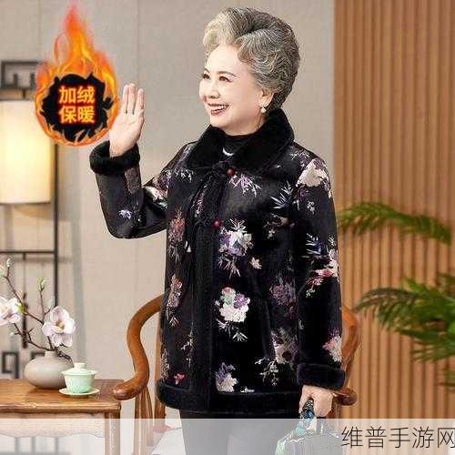 老太太cheapwindowsvps80岁:1. “老太太的智慧:80岁生活中的便宜VPS选择”