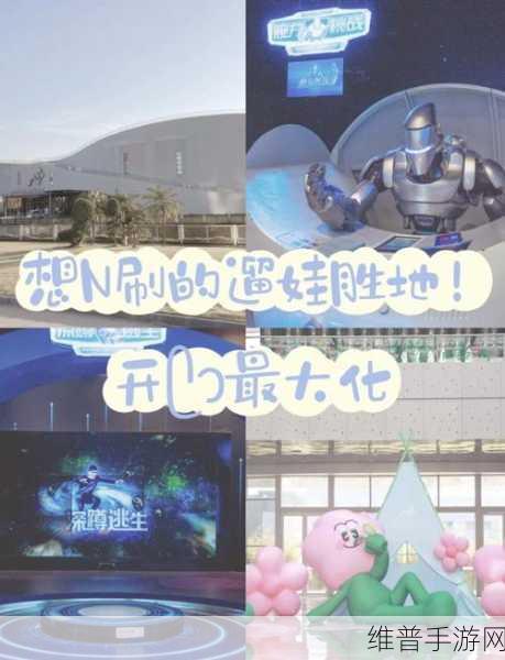 养个娃吧无限加速版,探索清新养成新乐趣的亲子之旅