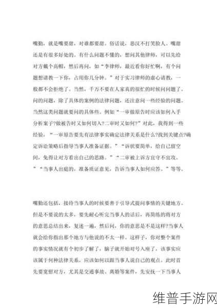 想要XX视频:当然可以!请告诉我您想要的“XX视频”主题是什么,这样我才能为您提供相关的新标题建议。
