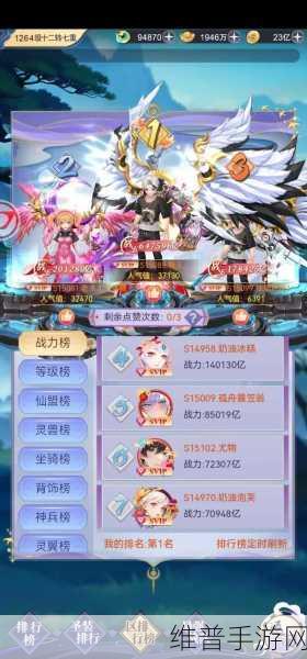 苍穹仙传手游深度攻略，唯美国风下的仙侠RPG动作冒险之旅