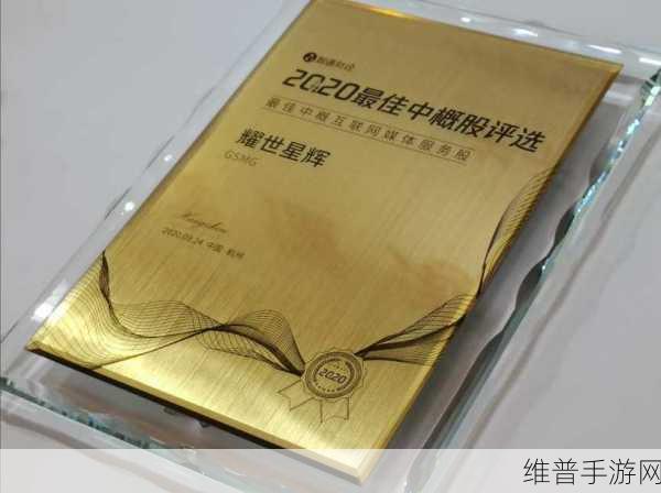 GusActivator最新消息：1. GusActivator最新动态：引领科技创新新时代