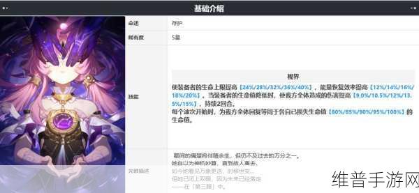 崩坏星穹铁道砂金光锥抉择全攻略