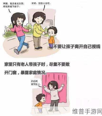 漫蛙防走失：1. 漫蛙防走失：守护孩子安全的智慧选择
