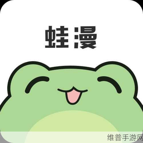 漫蛙防走失站2024：1. 漫蛙防走失站：守护儿童安全的新力量