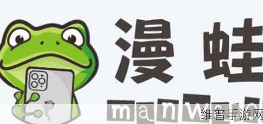 漫蛙防走失站2024:1. 漫蛙防走失站:守护儿童安全的新力量