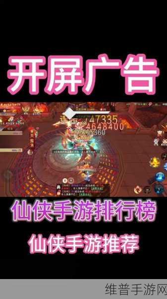 神行九歌全民封神版下载，探索修真世界的奇幻冒险之旅