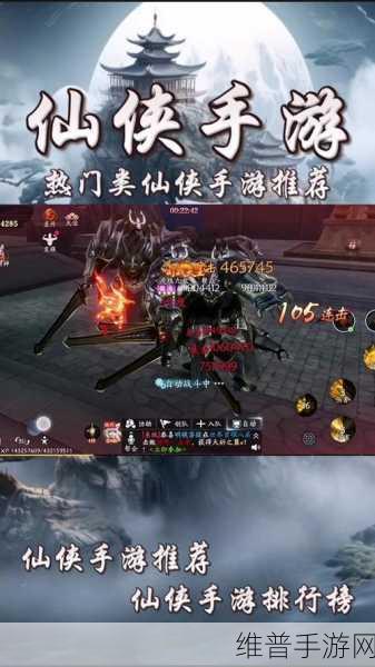 神行九歌全民封神版下载，探索修真世界的奇幻冒险之旅