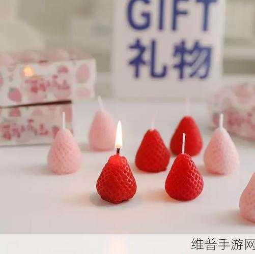 草莓色视频：1. 草莓视频：甜蜜时刻尽在掌握之中