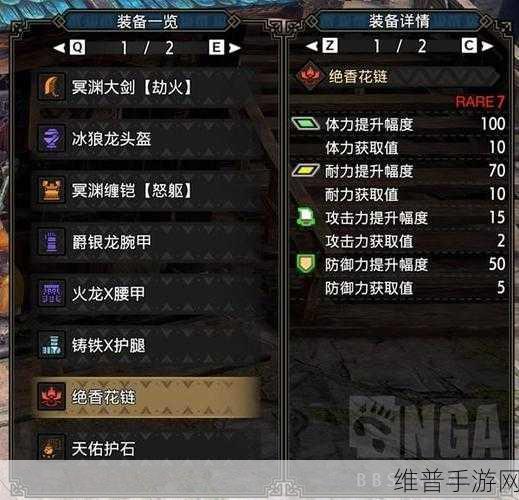 怪物猎人崛起曙光，双刀毕业武器深度解析与升级指南