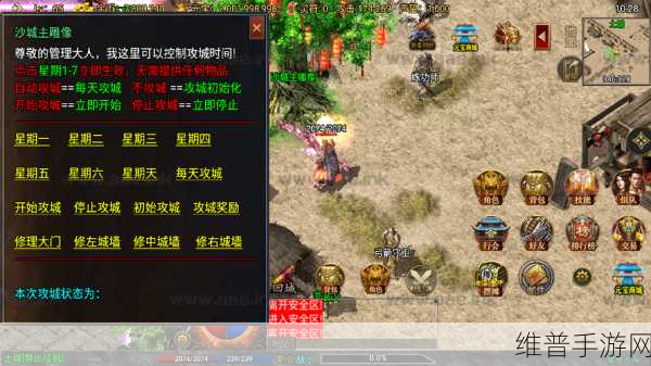 至尊战纪盛世之战版,复古大陆争霸竞技全攻略
