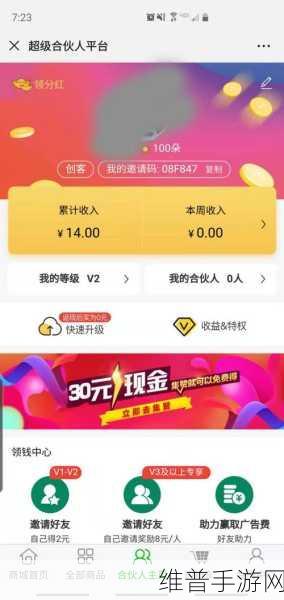 深度解析金牌合伙人手游，写实画风下的模拟经营新体验